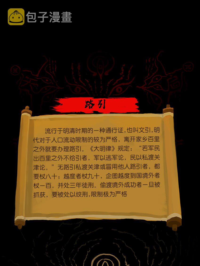 115 龙血60