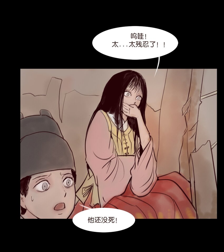 109 逃兵22