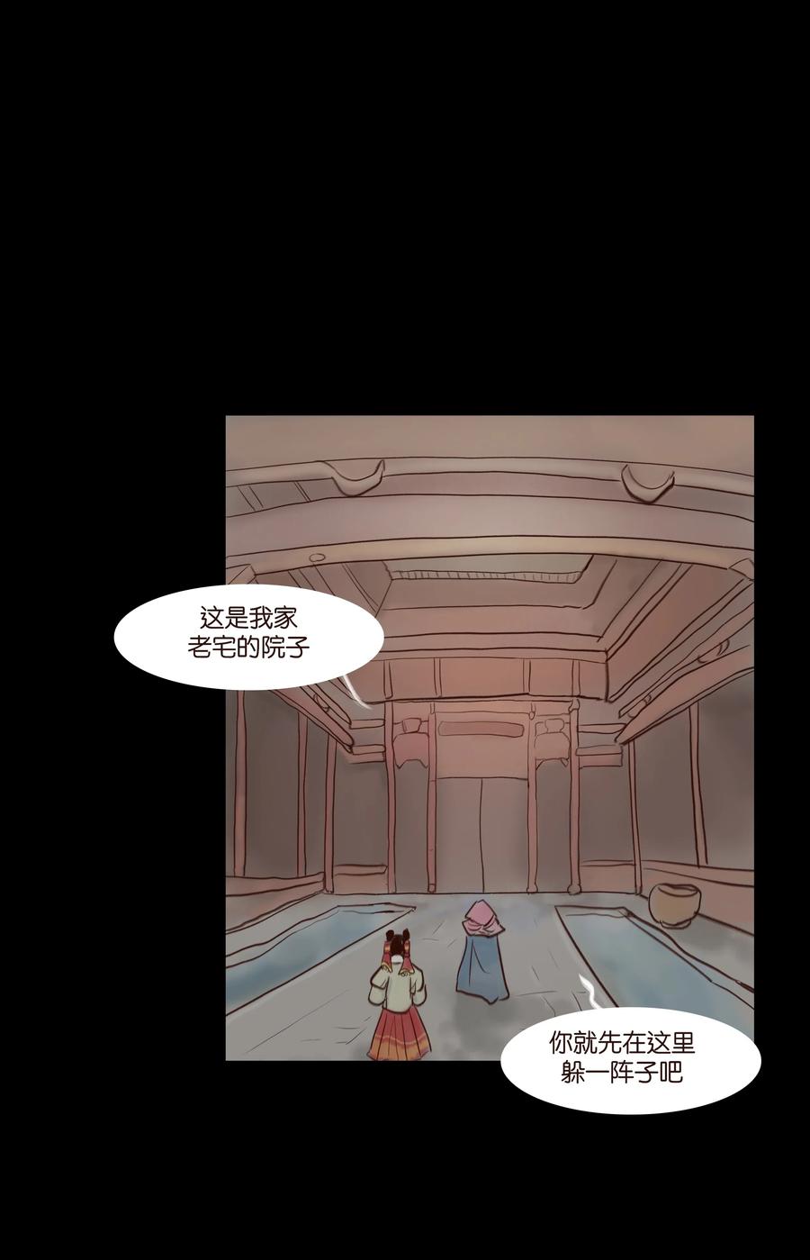 070 祖业39
