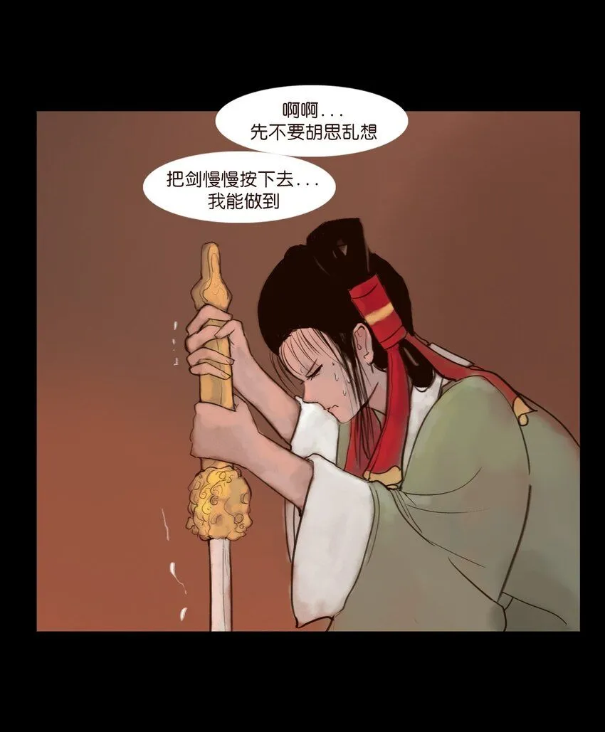 126 执剑45
