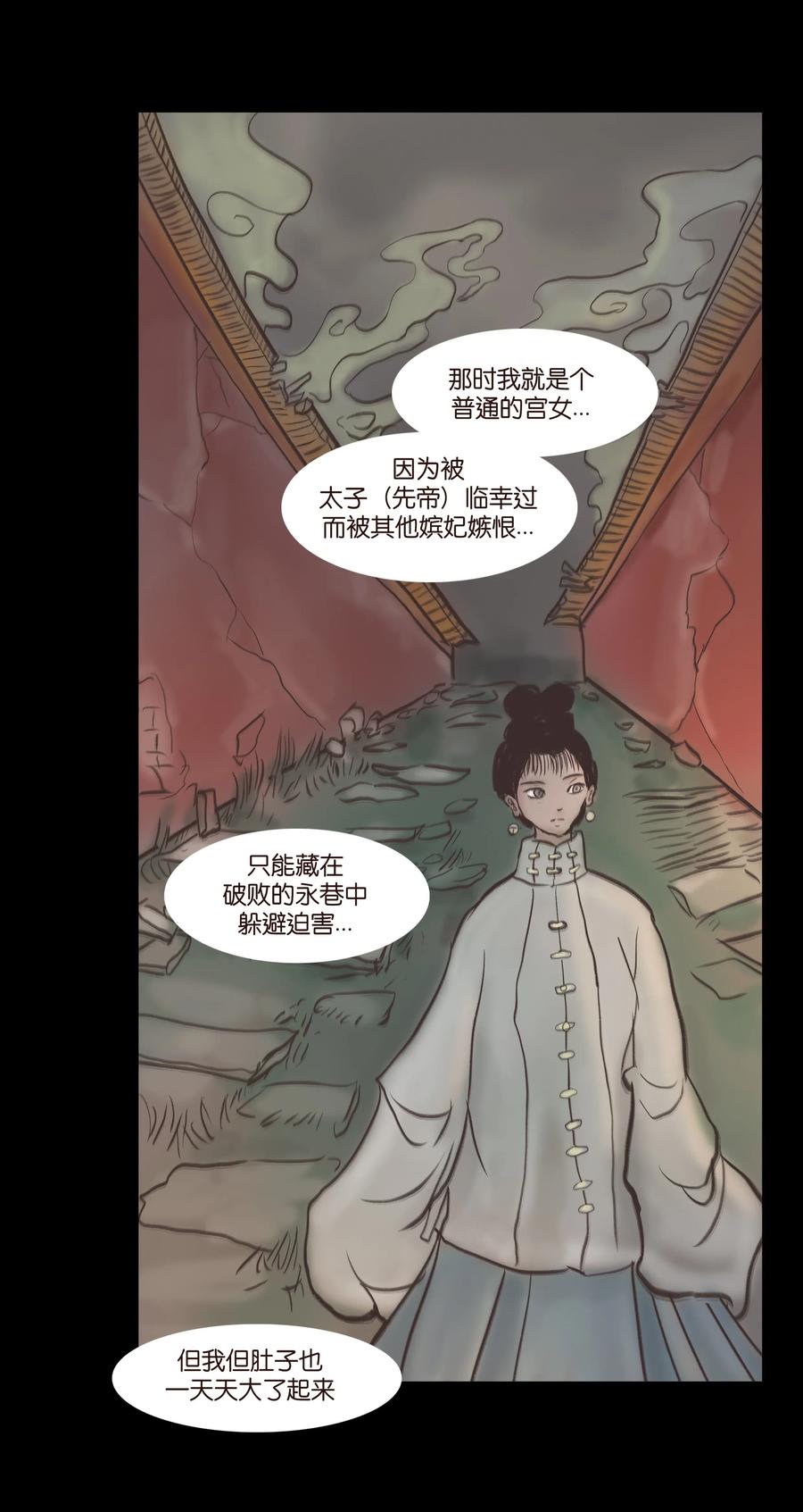 083 人虫14