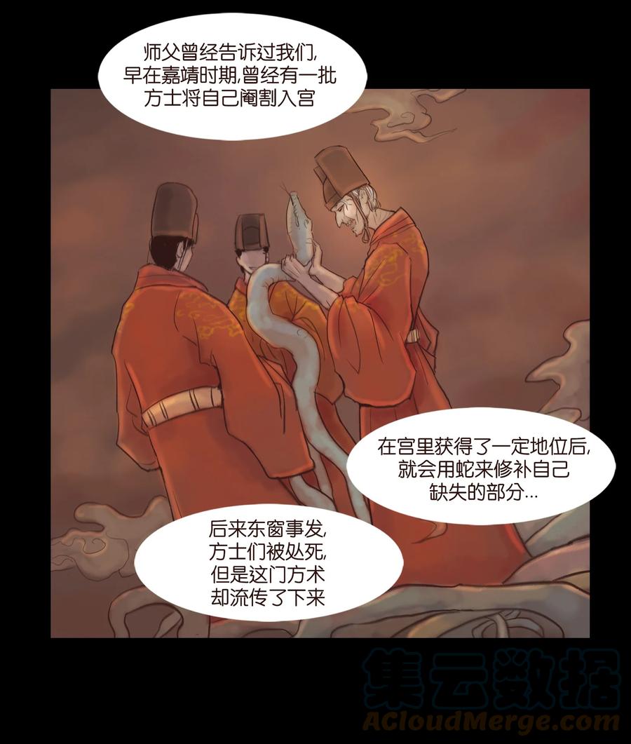 101 净军39
