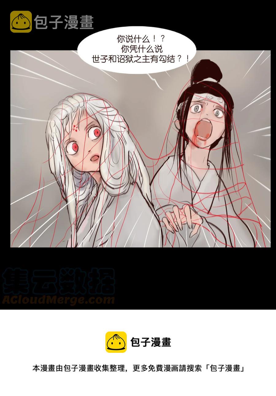 105 金刚12