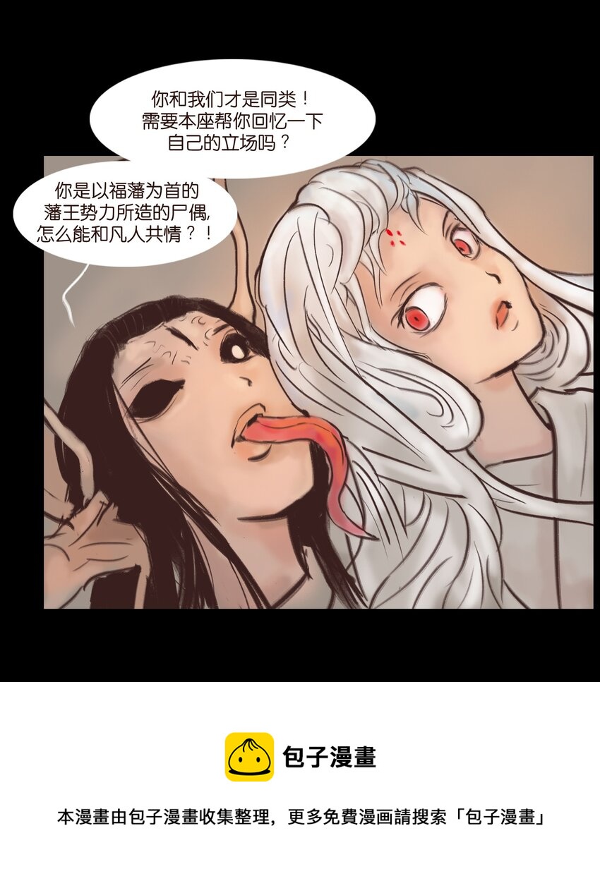 106 还童16