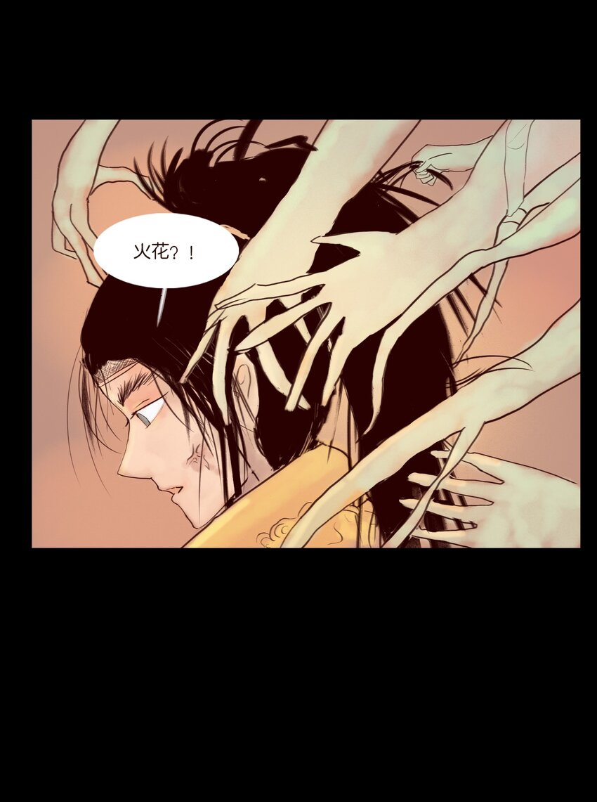 113 无明38