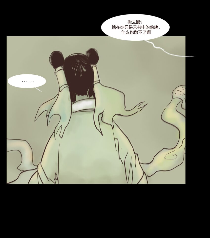 107 红莲46