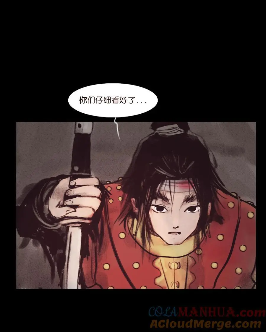 132 洞神30