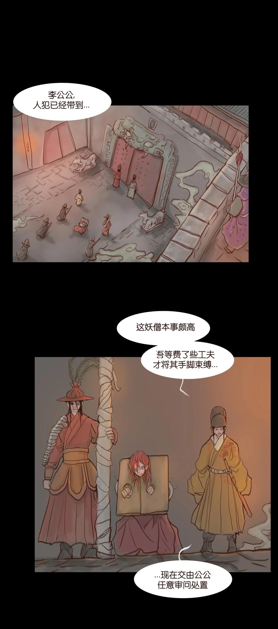 080 五虎2