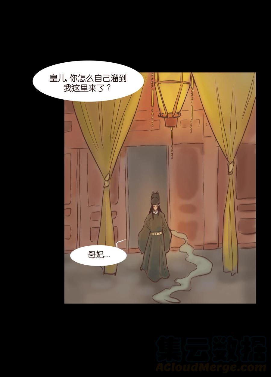 072 白骨40