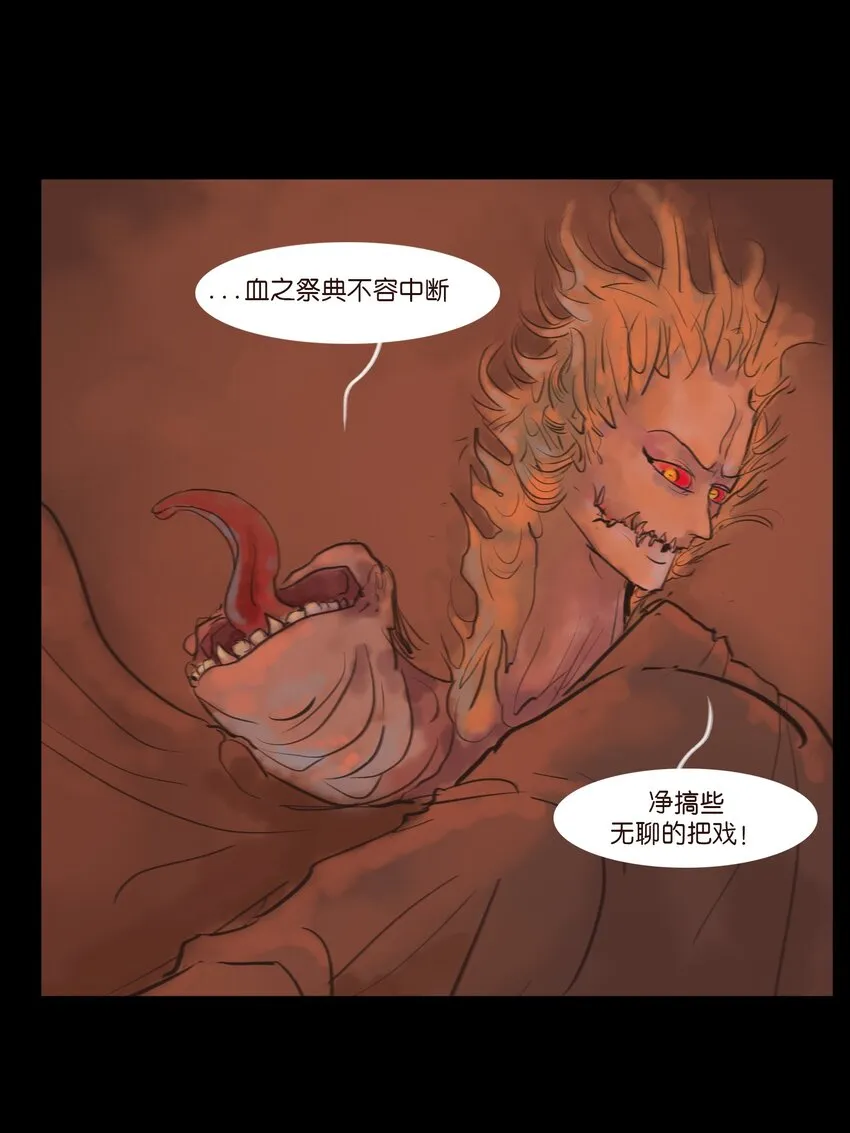 124 凶煞37