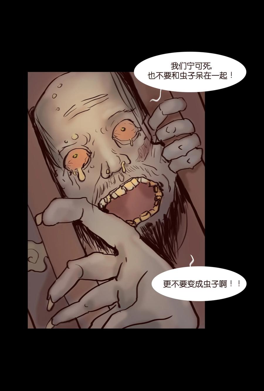 067 异化5