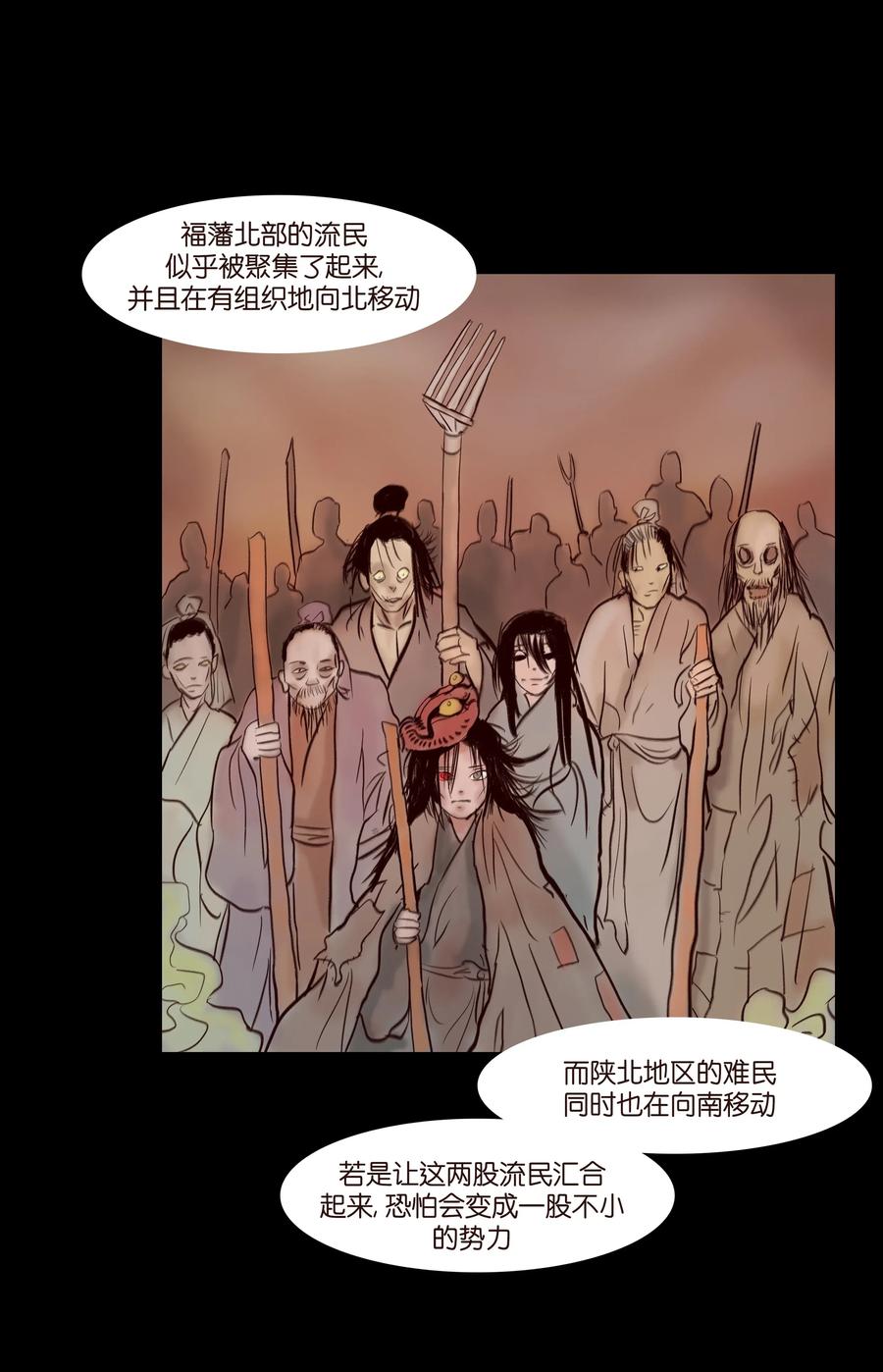 068 夜叉14