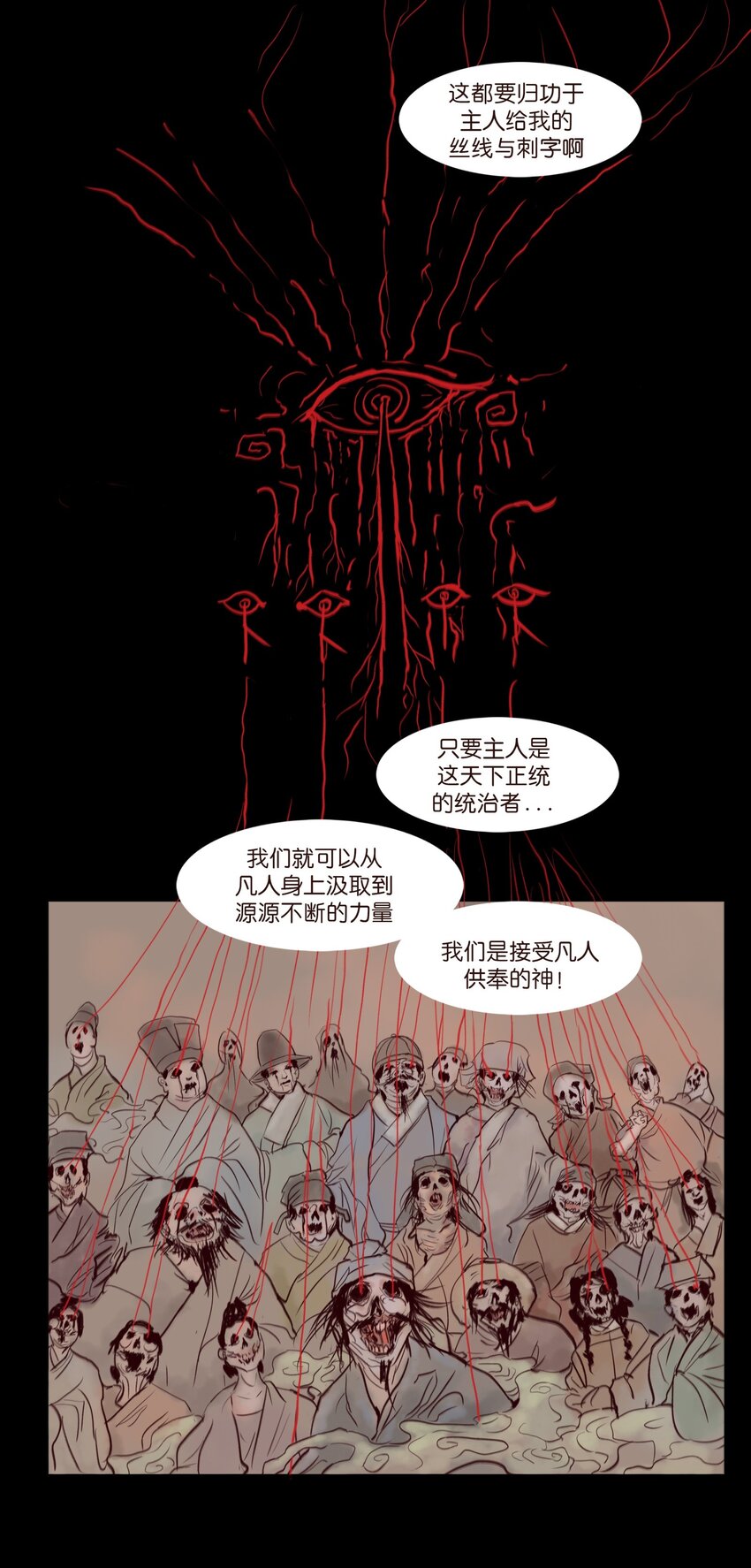 109 逃兵42