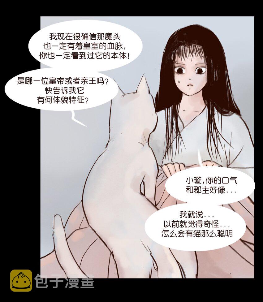 115 龙血12
