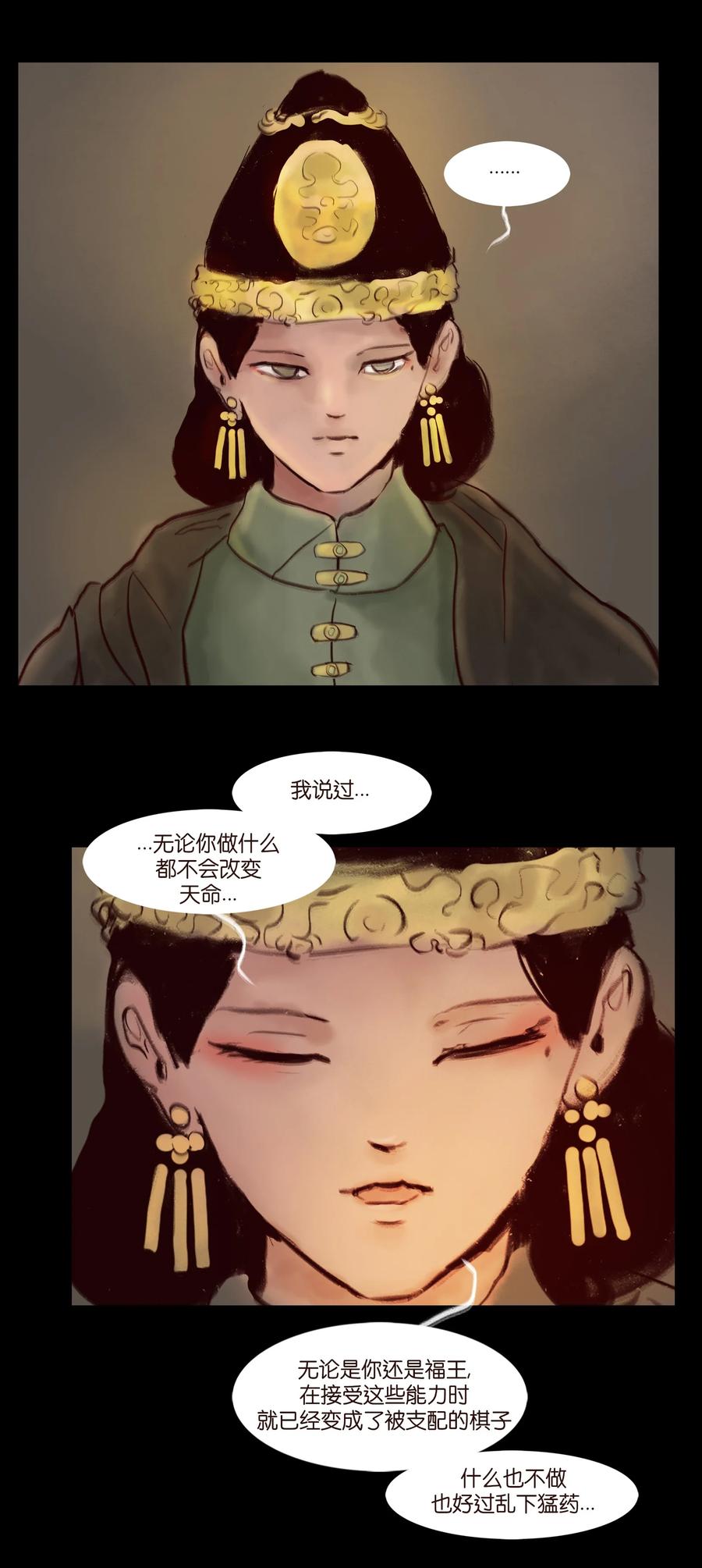 095 观天38