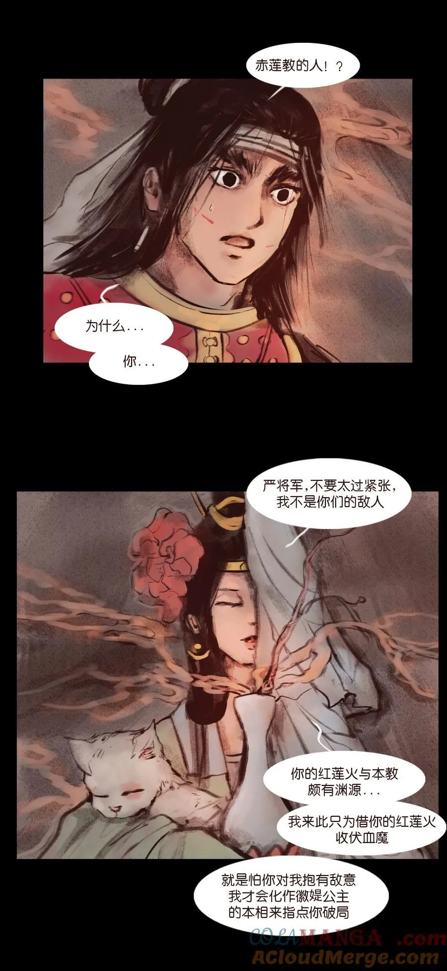 137 海眼39
