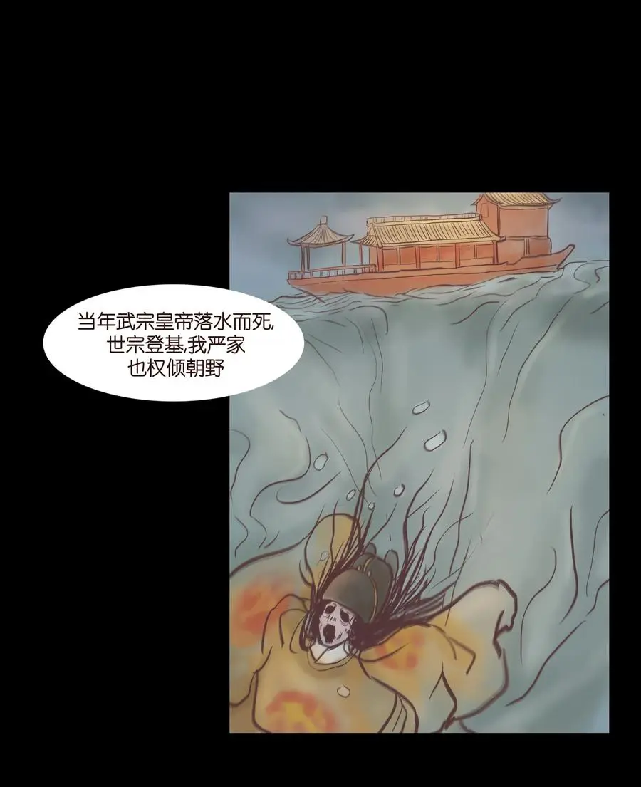 074 猫妖39