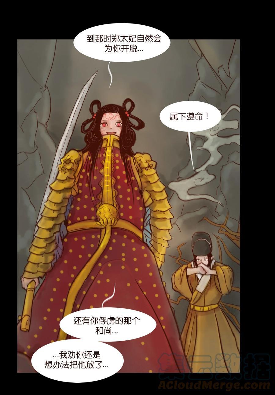 097 无相45
