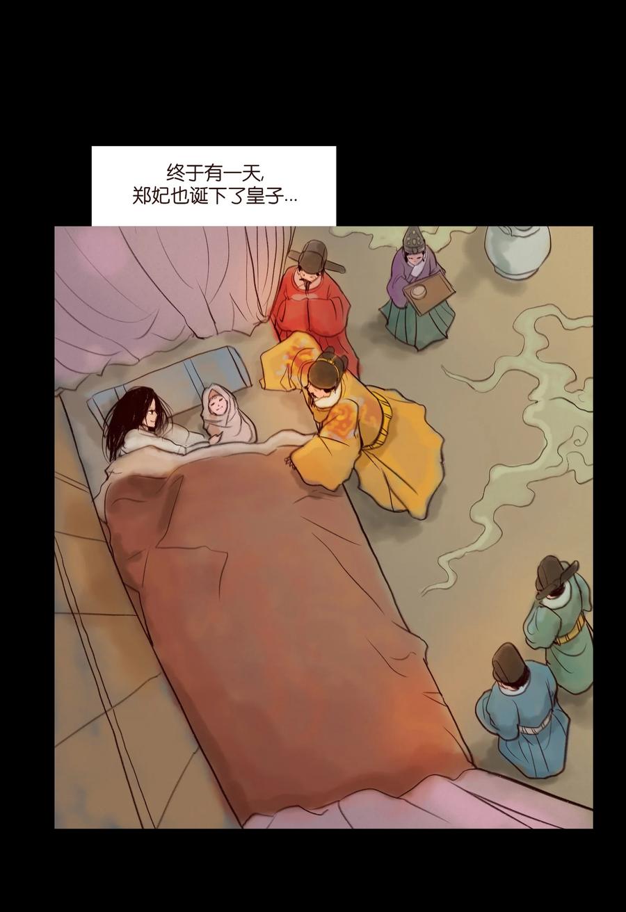 095 观天8