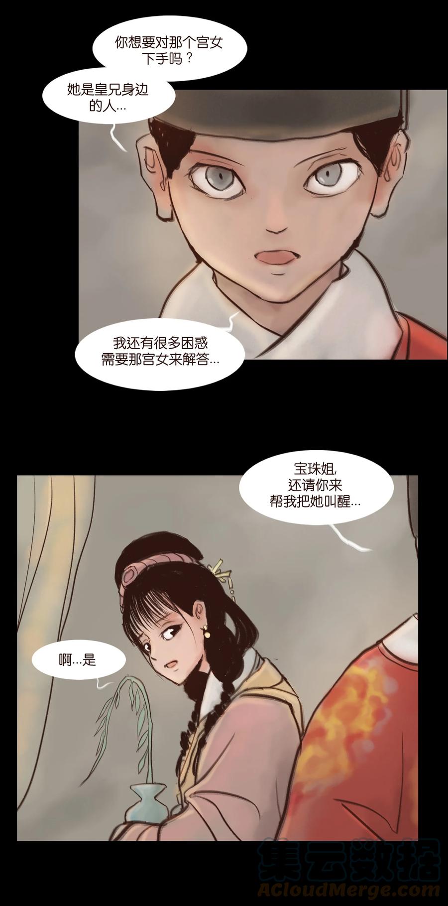 094 幻面9