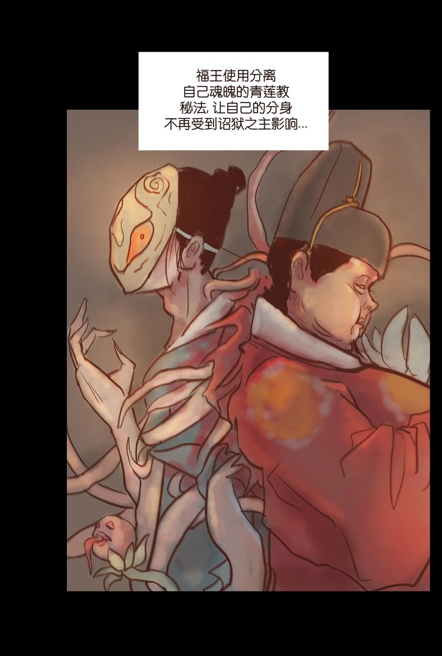 098 枭首25
