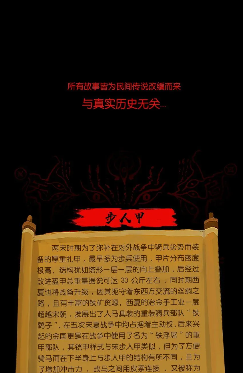 126 执剑62