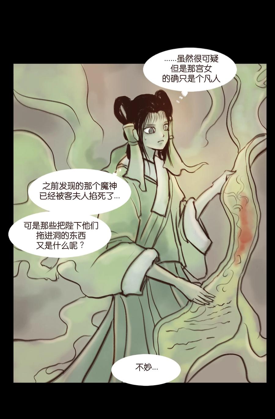 094 幻面17