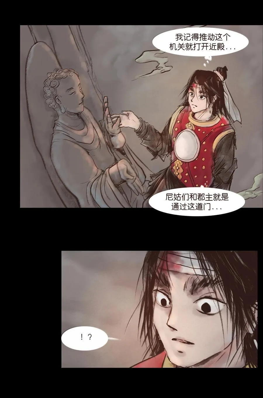 143 三昧23