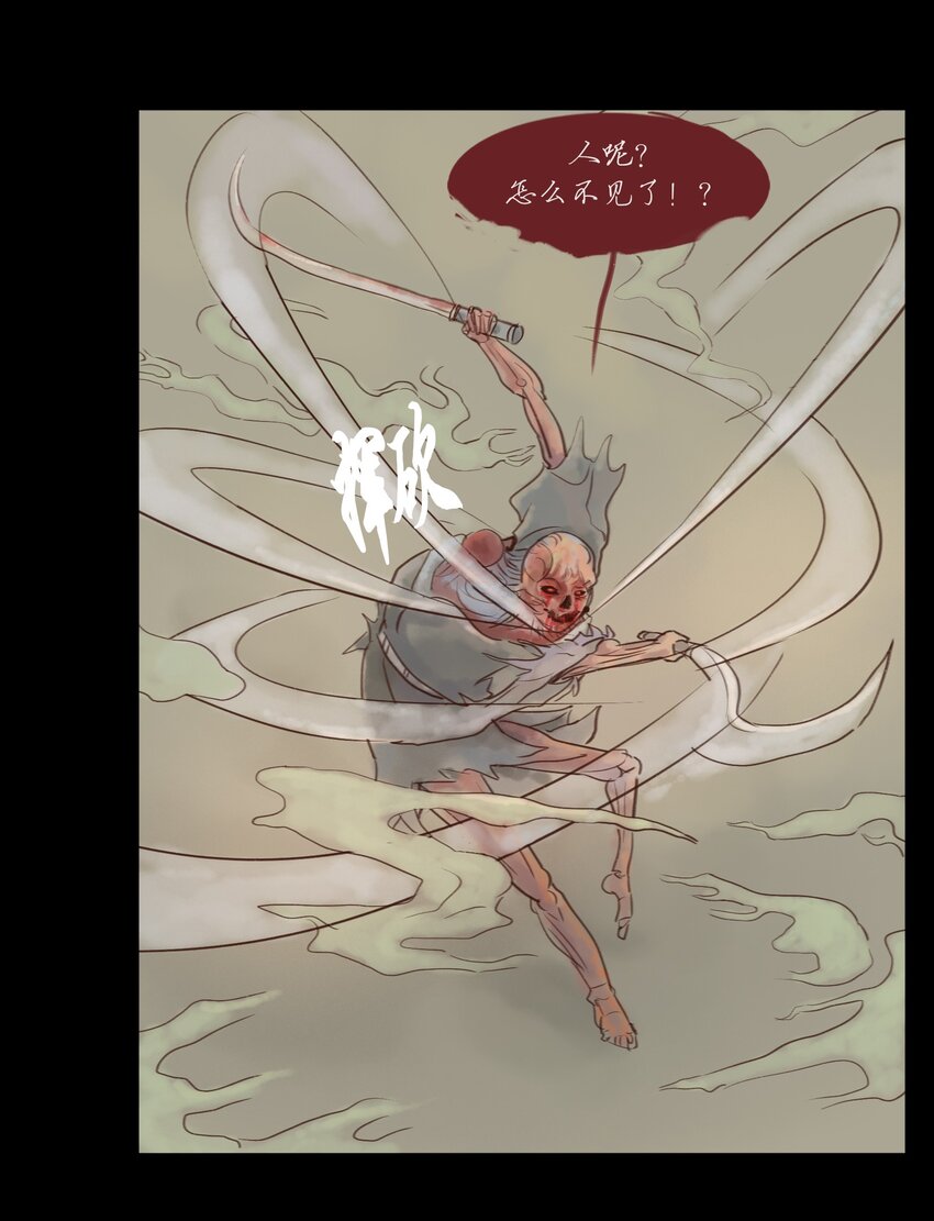114 梃击46
