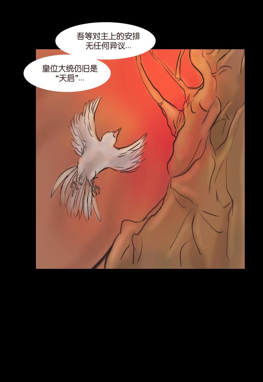 085 分歧34