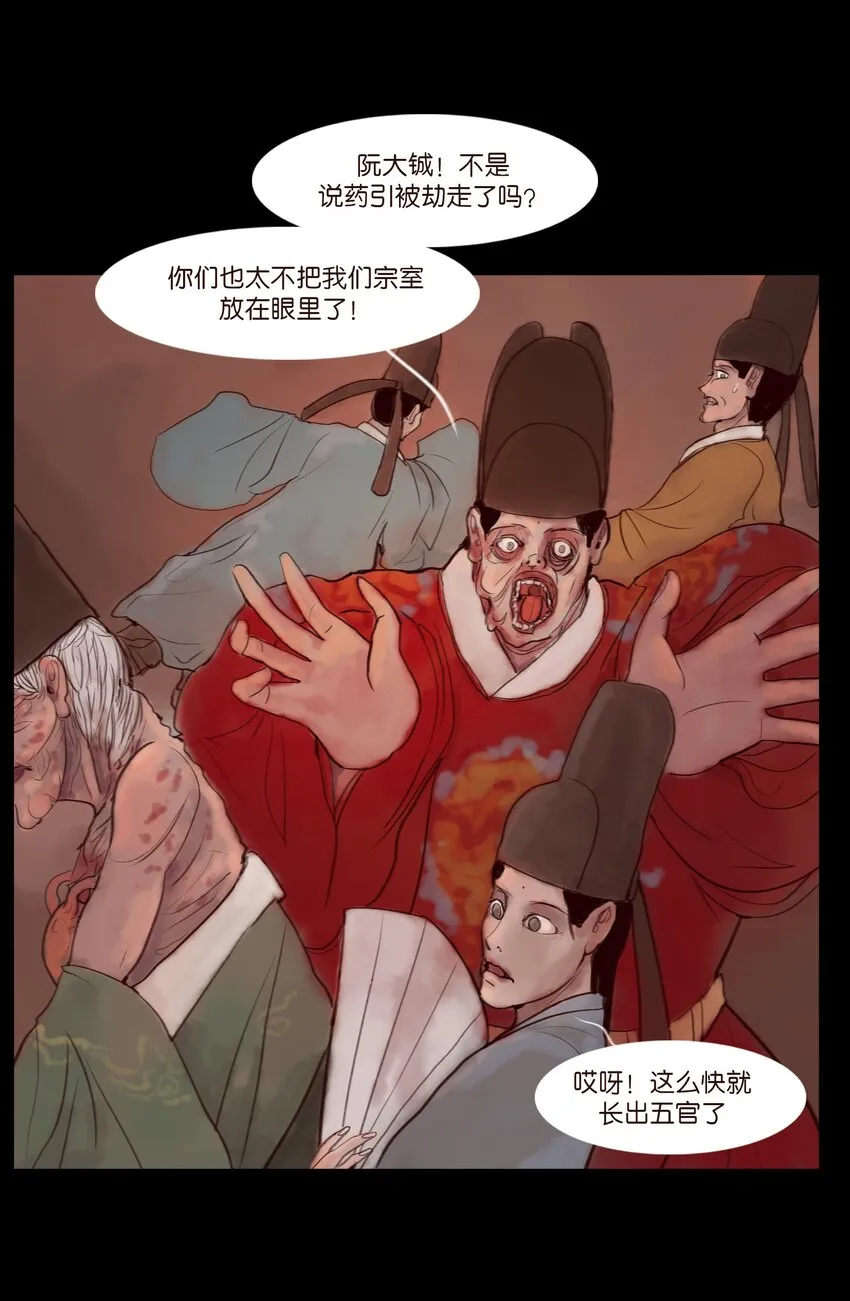 122 药蟾7
