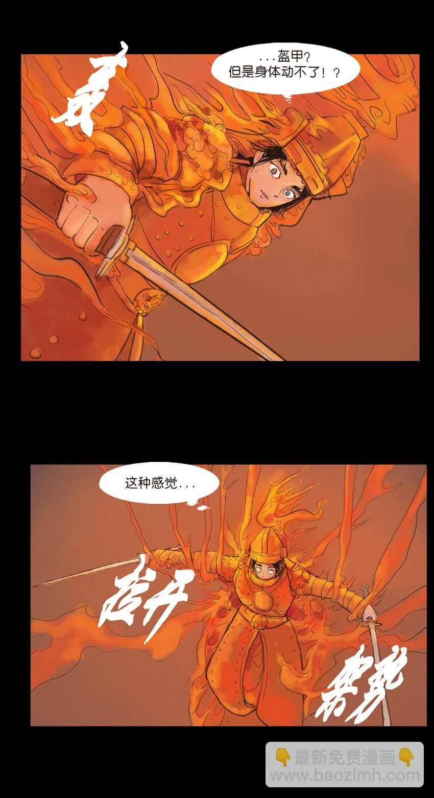 125 脱胎52