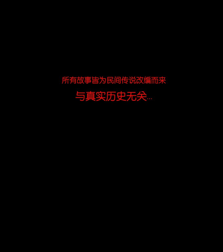 114 梃击55