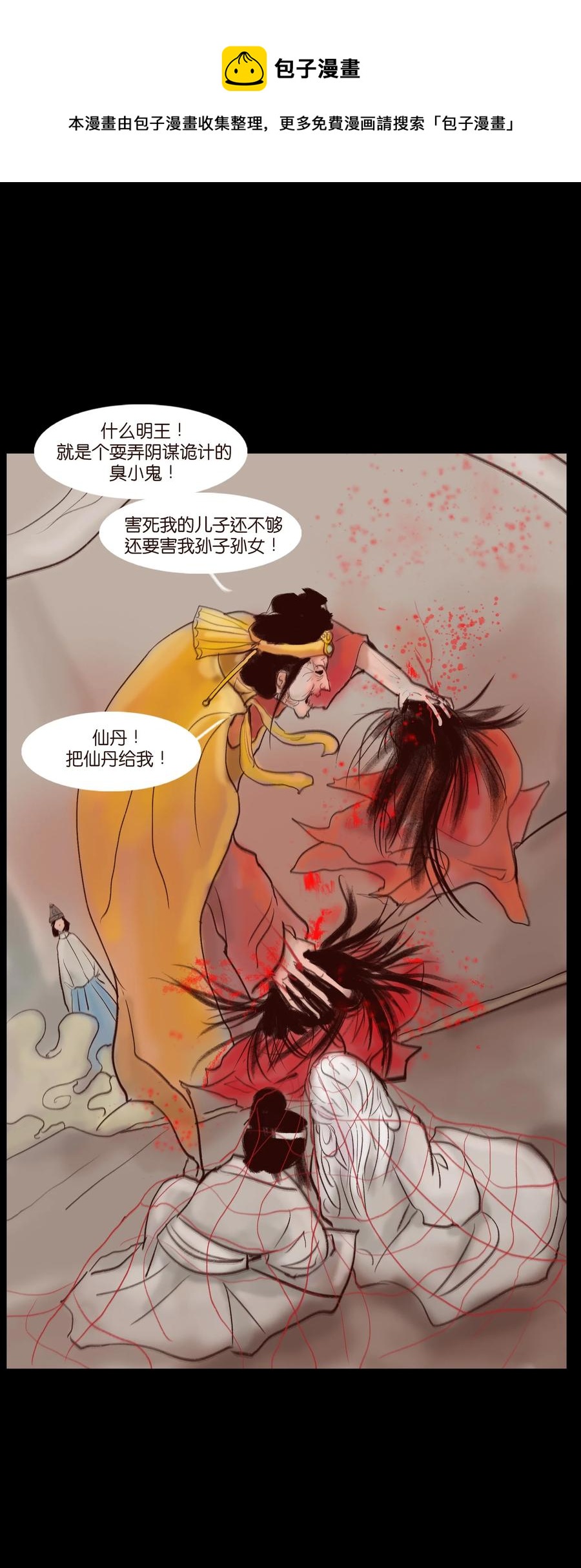 105 金刚20