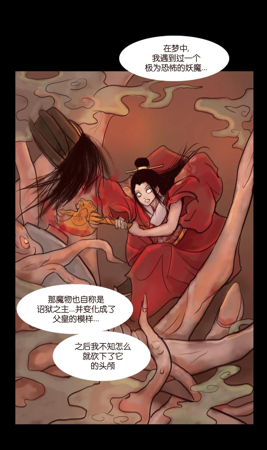 102 巨蟒10