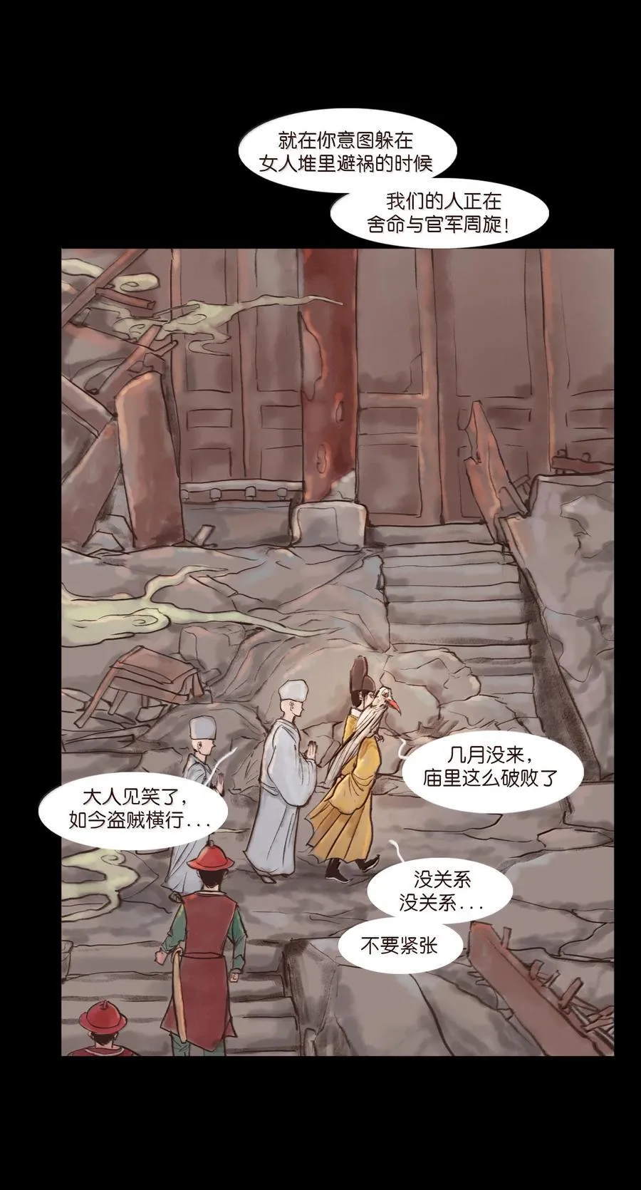 142 死斗11