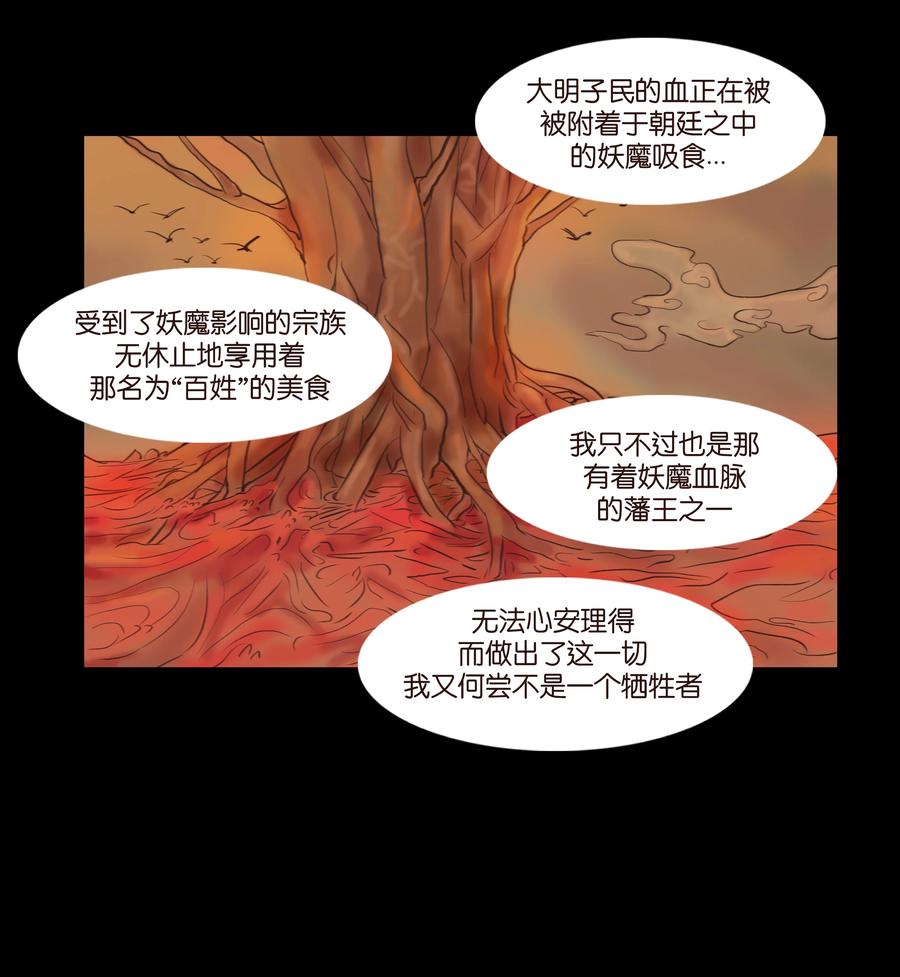 089 信使31