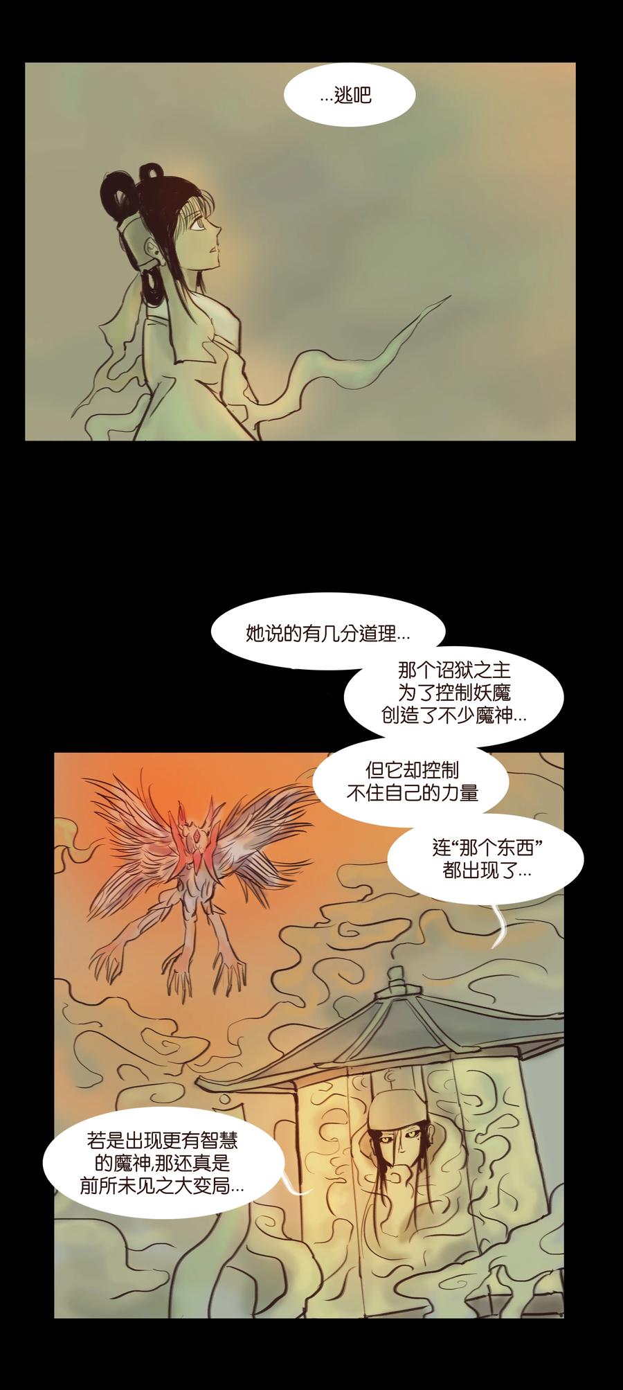 089 信使40