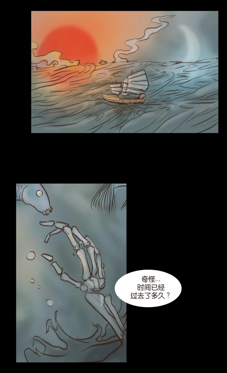 084 轮回8