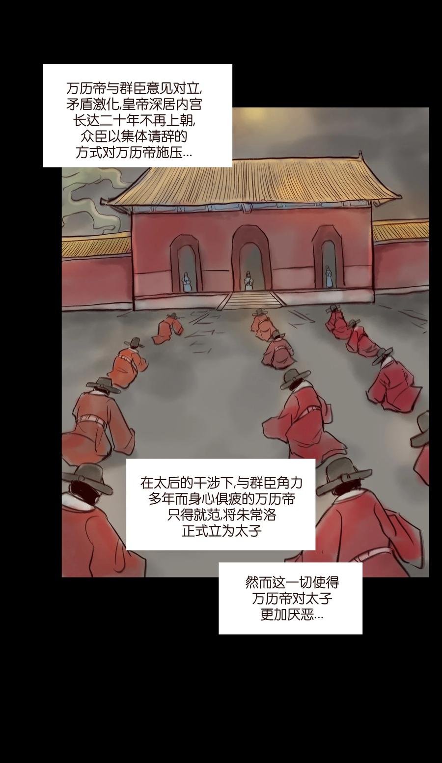 095 观天13