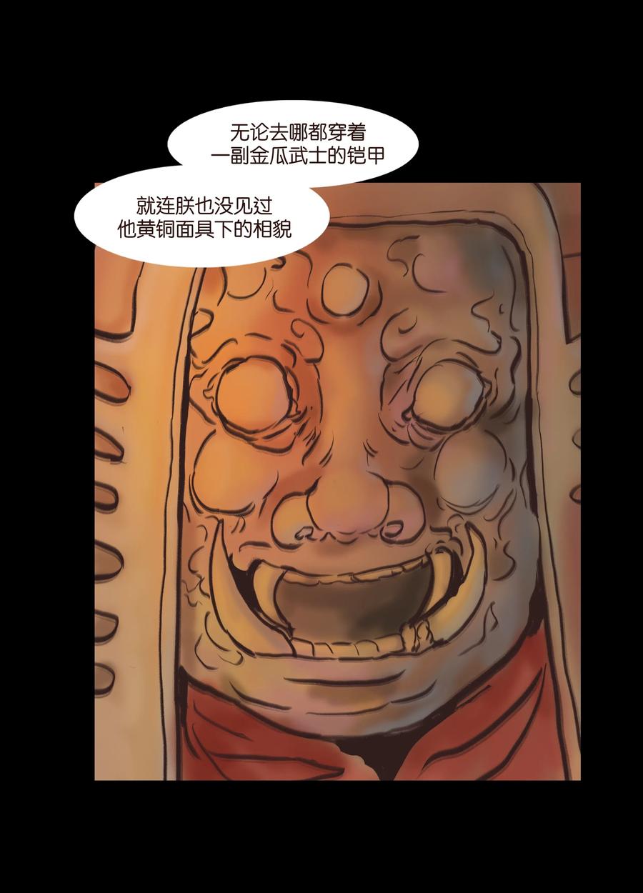 085 分歧29