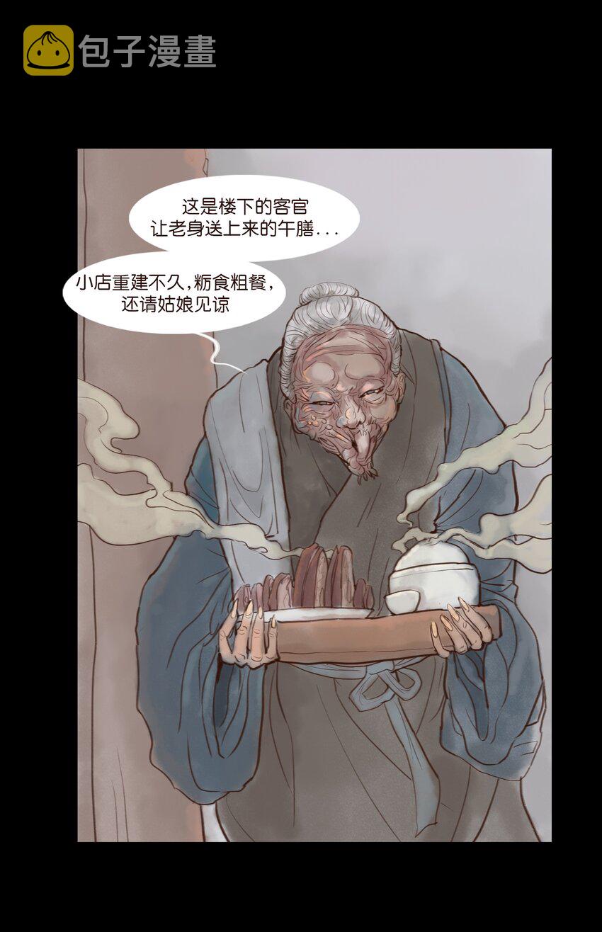 115 龙血16