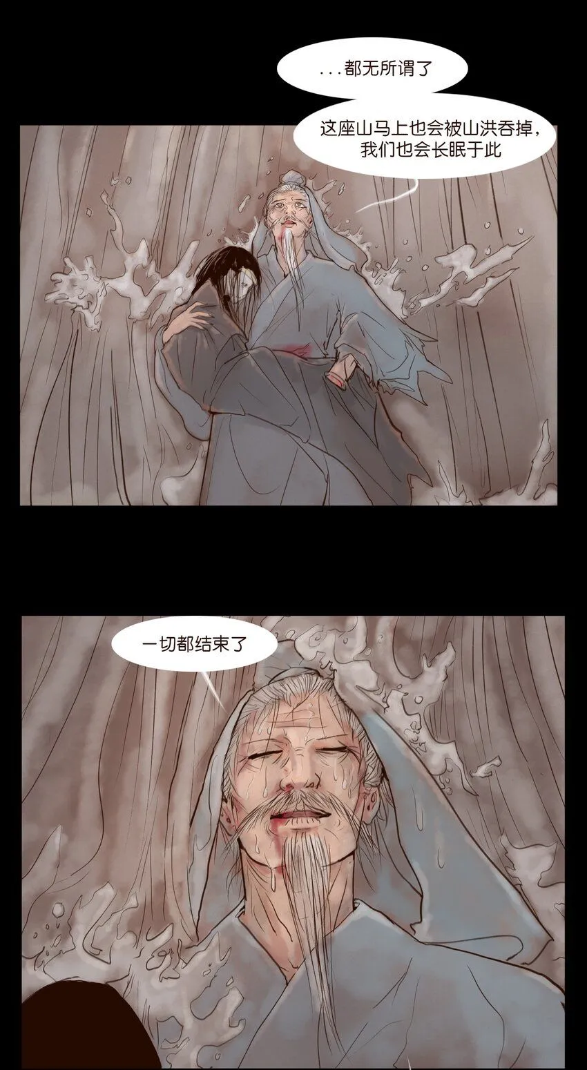 128 山洪6
