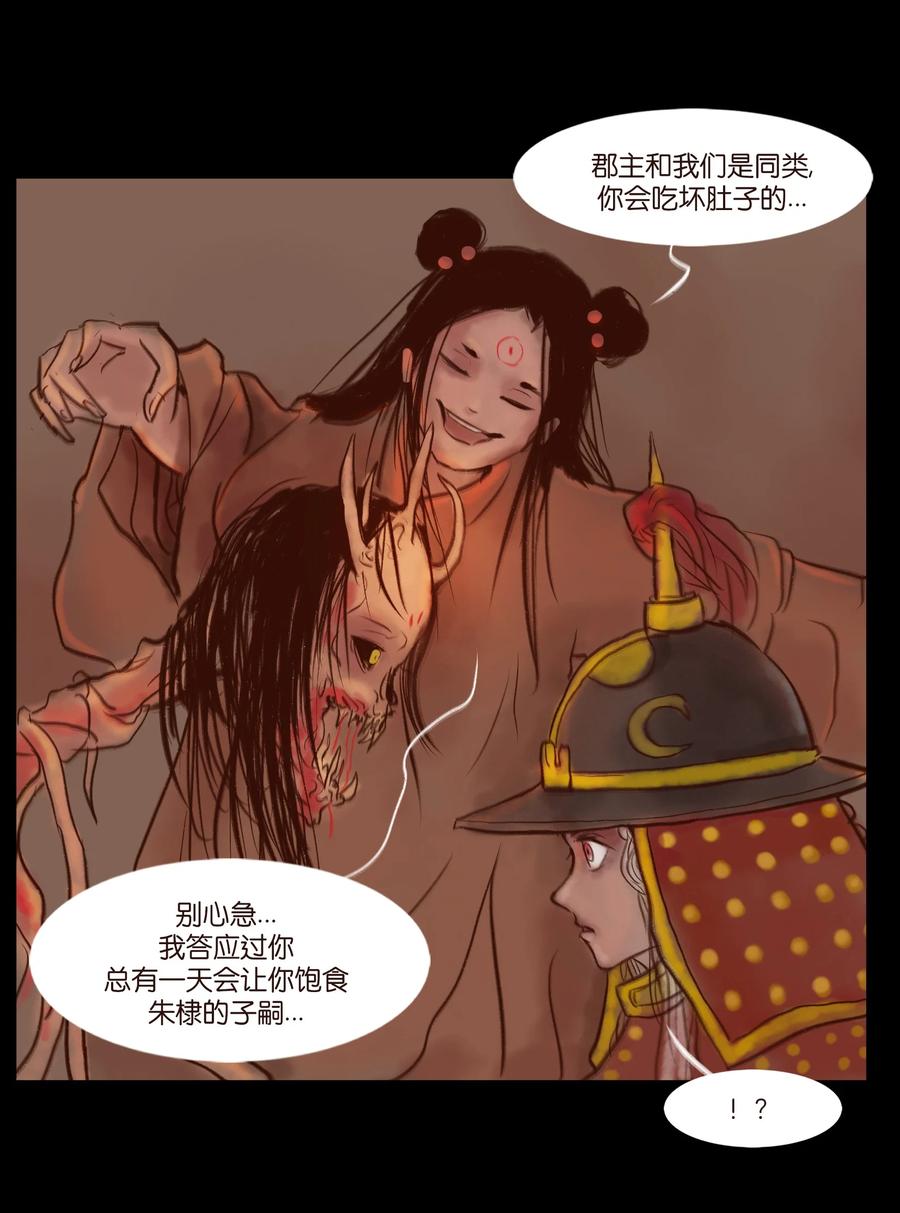 097 无相31