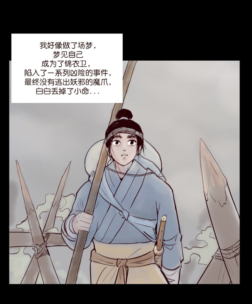 109 逃兵2
