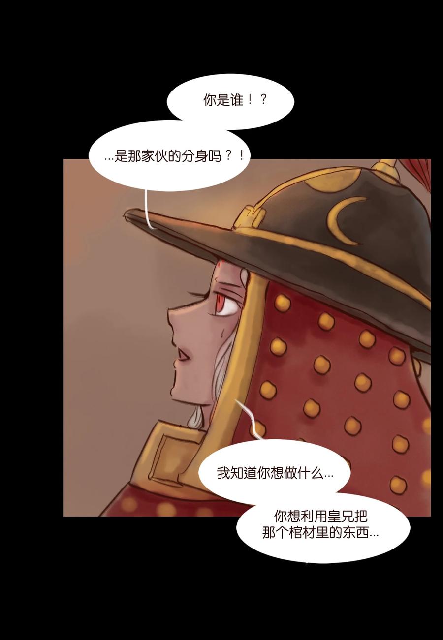 097 无相25