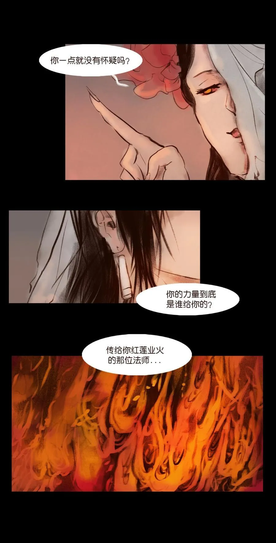 139 幻戏41