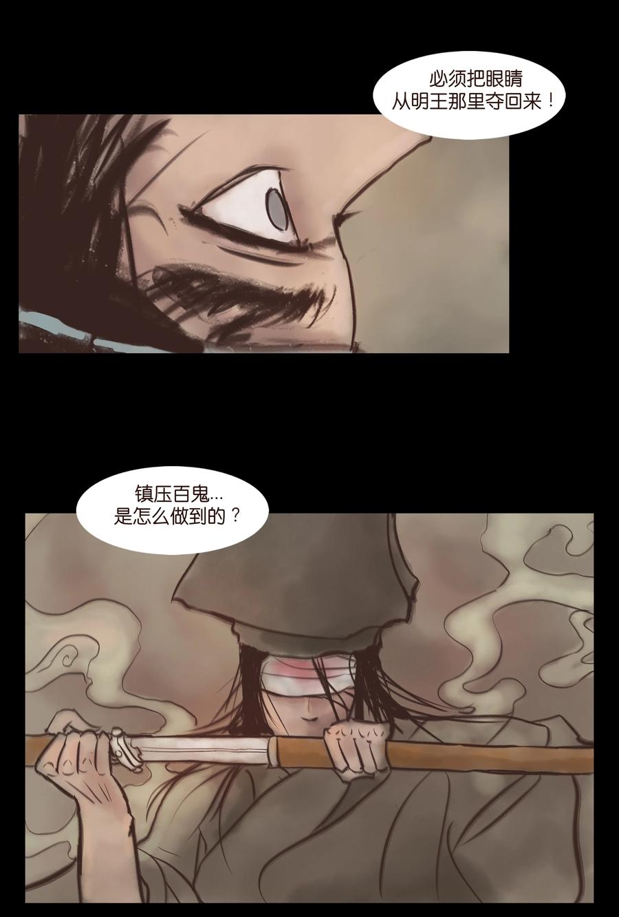 093 心剑34
