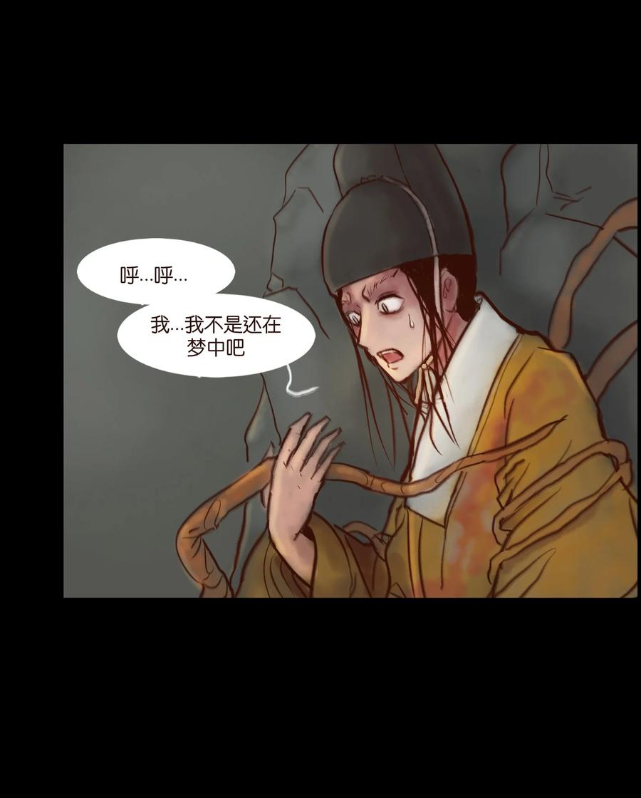 097 无相38