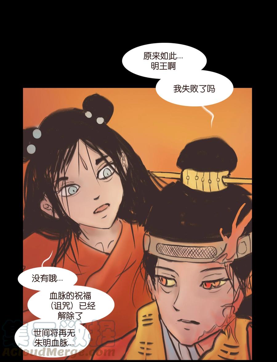 083 人虫48
